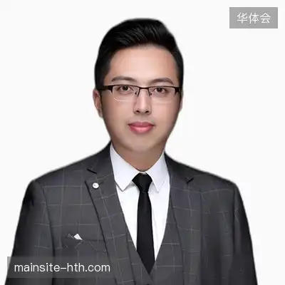 邓娟德